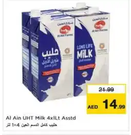 Last Chance AL AIN Long Life / UHT Milk offer
