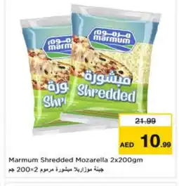 Last Chance MARMUM Mozzarella offer