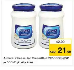 Last Chance ALMARAI Cream Cheese offer