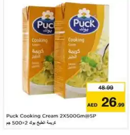 Last Chance PUCK Whipping / Cooking Cream offer