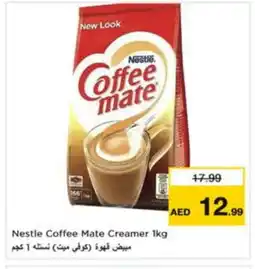 Last Chance COFFEE-MATE Coffee Creamer offer