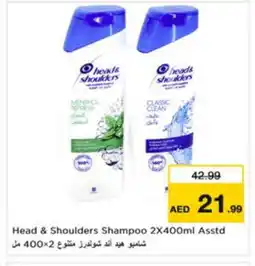 Last Chance HEAD & SHOULDERS Shampoo / Conditioner offer
