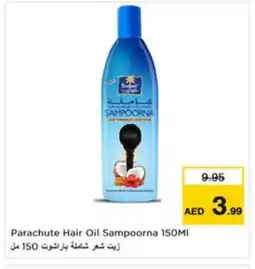 Last Chance PARACHUTE Hair Oil offer