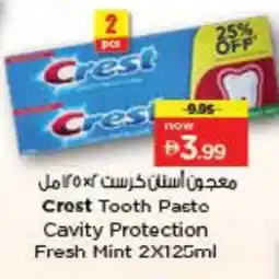 Last Chance CREST Toothpaste offer