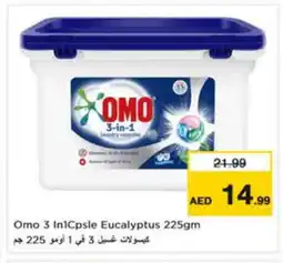 Last Chance OMO Detergent offer