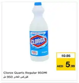 Last Chance CLOROX General Cleaner offer