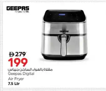 Nesto GEEPAS Air Fryer offer