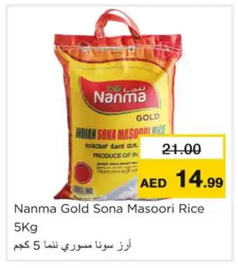 Nesto NANMA Masoori Rice offer