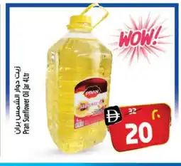 Safari Hypermarket PRAN Sunflower Oil offer