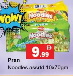 Gulf Hypermarket PRAN Noodles offer
