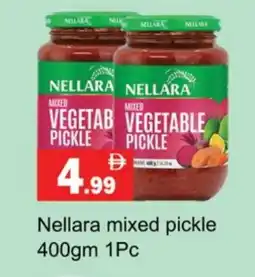 Gulf Hypermarket NELLARA Pickle offer