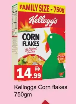 Gulf Hypermarket KELLOGGS Corn Flakes offer