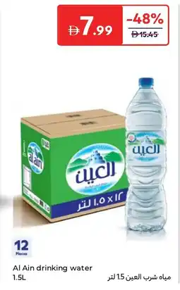 Carrefour Al ain drinking water offer