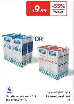 Carrefour Saudia whole milk full fat or low fat offer
