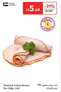 Carrefour Roasted turkey breast offer