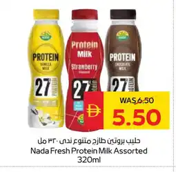 Spar NADA Protein Milk offer