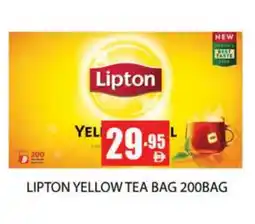 Zain Hypermarket Lipton Tea Bags offer