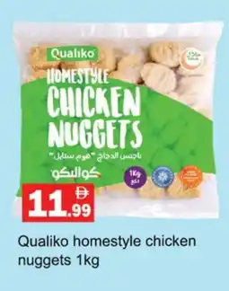 Gulf Hypermarket QUALIKO Chicken Nuggets offer