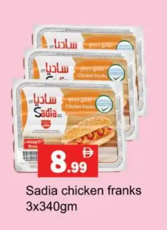 Gulf Hypermarket SADIA Chicken Franks offer