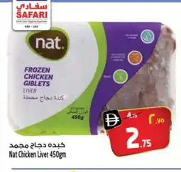 Safari Hypermarket NAT Chicken Liver offer