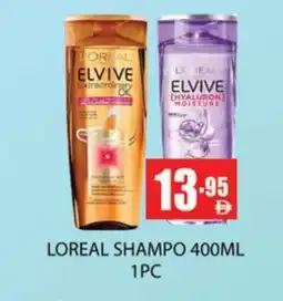 Zain Hypermarket loreal Shampoo / Conditioner offer