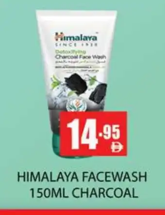 Zain Hypermarket HIMALAYA Face Wash offer