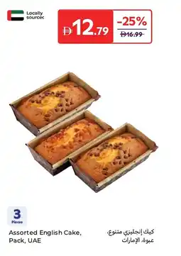 Carrefour Assorted english cake pack uae offer