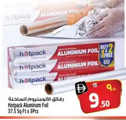 Safari Hypermarket HOTPACK Aluminum Foil offer