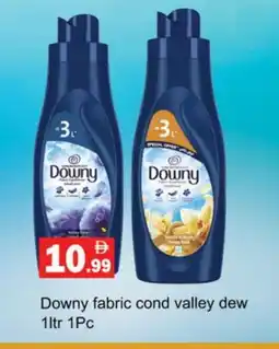 Gulf Hypermarket DOWNY Softener offer