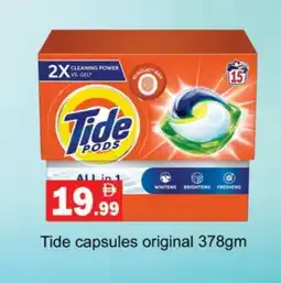 Gulf Hypermarket TIDE Detergent offer