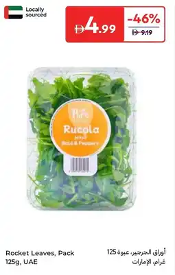 Carrefour Rocket leaves offer