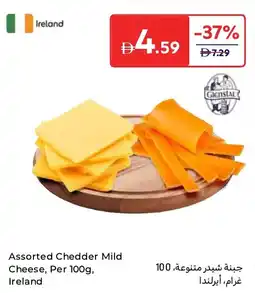 Carrefour Assorted chedder mild cheese offer