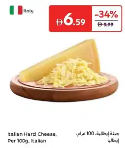 Carrefour Italian hard cheese offer