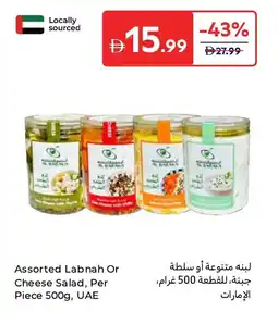 Carrefour Assorted labnah or cheese salad offer