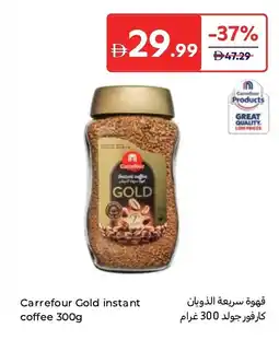 Carrefour Carrefour gold instant coffee offer