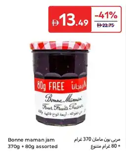 Carrefour Bonne maman jam offer