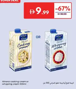 Carrefour Almarai cooking cream or whipping cream offer