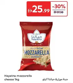 Carrefour Hayatna mozzarella cheese offer
