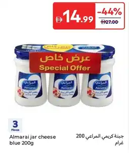 Carrefour Almarai jar cheese blue offer
