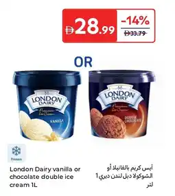 Carrefour London dairy vanilla or chocolate double ice cream offer