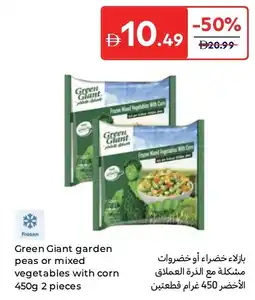 Carrefour Green giant garden peas or mixed vegetables with corn offer