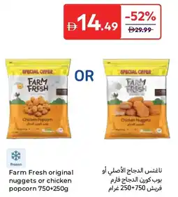 Carrefour Farm fresh original nuggets or chicken popcorn offer