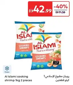 Carrefour Al islami cooking shrimp offer