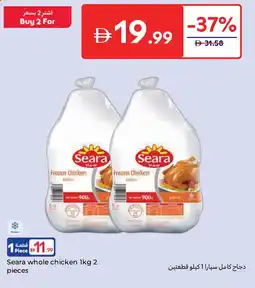 Carrefour Seara whole chicken offer
