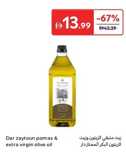 Carrefour Dar zaytoun pomas & extra virgin olive oil offer