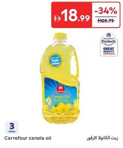 Carrefour Carrefour canola oil offer