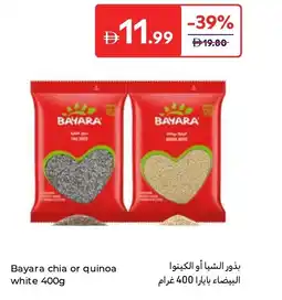 Carrefour Bayara chia or quinoa white offer