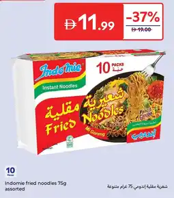 Carrefour Indomie fried noodles assorted offer