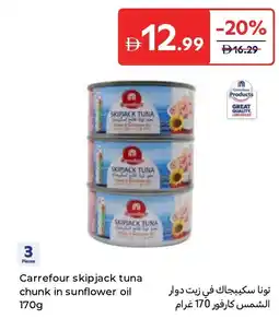 Carrefour Carrefour skipjack tuna chunk in sunflower oil offer