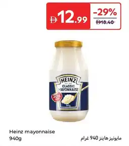 Carrefour Heinz mayonnaise offer